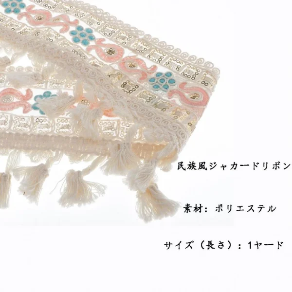 Marque Generique Ruban De Garniture De Dentelle 3